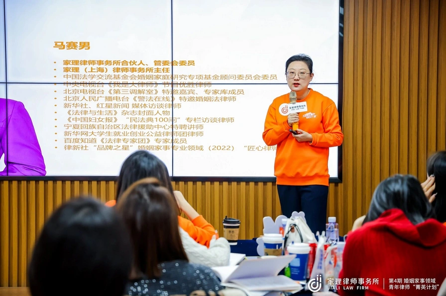 家理律所荣膺律新社六项年度大奖,专业深耕与社会责任并举获行业肯定