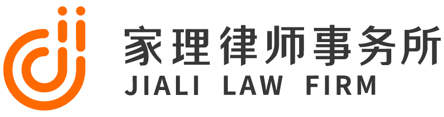 北京子女抚养律师事务所